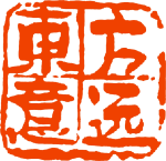 廣西東方意遠(yuǎn)律師事務(wù)所